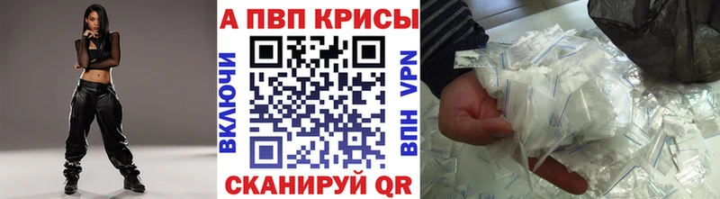 A-PVP СК КРИС  наркота  Верхняя Тура 