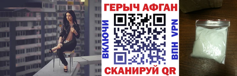 ГЕРОИН афганец  Верхняя Тура 