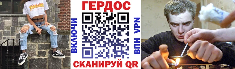ГЕРОИН Heroin Верхняя Тура