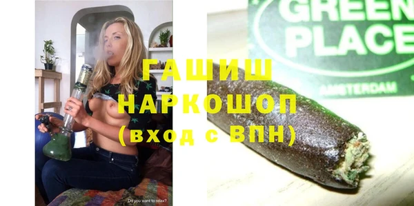 прущие грибы Касимов