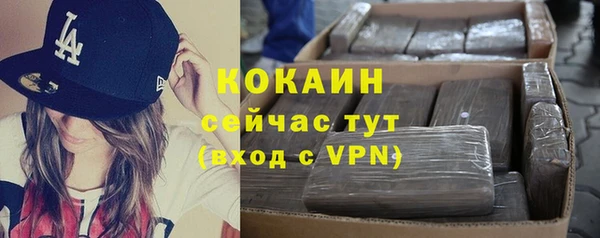 кокаин премиум Карталы