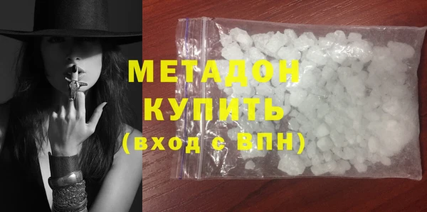 метадон Кодинск