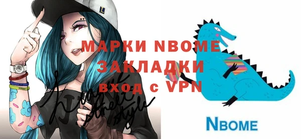 мефедрон VHQ Козельск