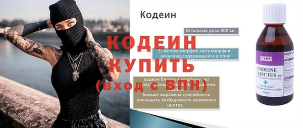 кокаин премиум Карталы