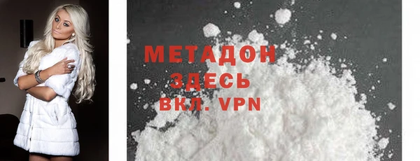 мефедрон VHQ Козельск