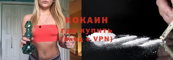кокаин премиум Карталы
