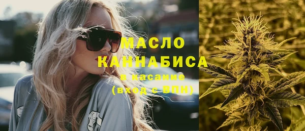 мефедрон VHQ Козельск