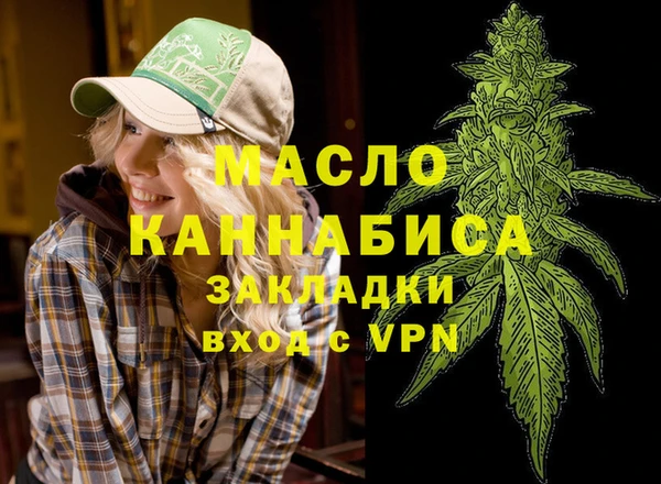мефедрон VHQ Козельск
