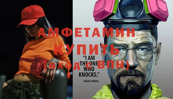 прущие грибы Касимов