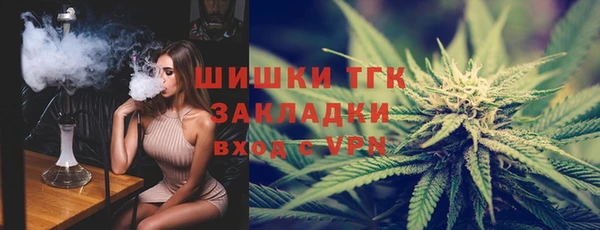 мефедрон VHQ Козельск