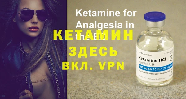 мефедрон VHQ Козельск