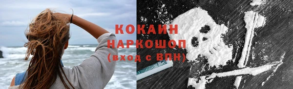 кокаин премиум Карталы