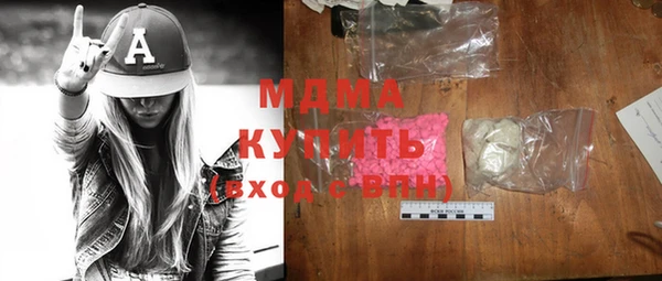 прущие грибы Касимов