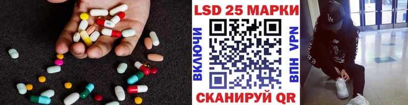 даркнет сайт  Верхняя Тура  LSD-25 экстази кислота 