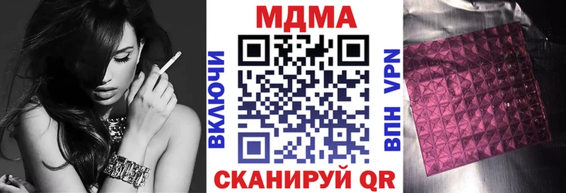 дарнет шоп Верхняя Тура MDMA кристаллы
