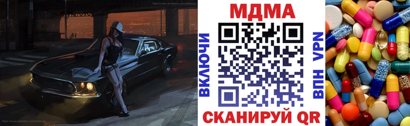 MDMA молли Верхняя Тура