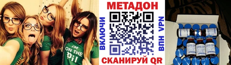 МЕТАДОН кристалл  Верхняя Тура 