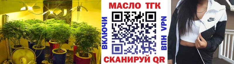 ссылка на мегу ССЫЛКА Верхняя Тура ТГК вейп с тгк